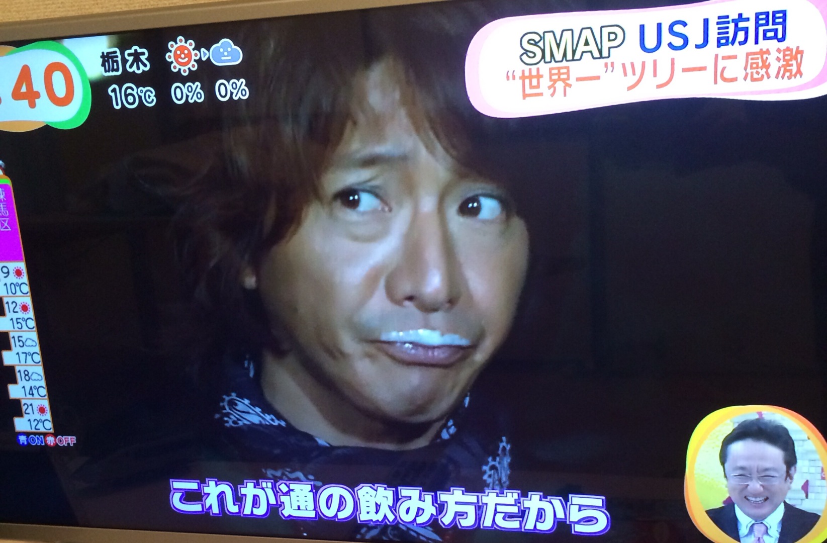 Smapがusjイルミネーションに感激 めざましテレビ速報 主婦の目線で物申す